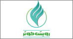 موسسه رویش کوثر