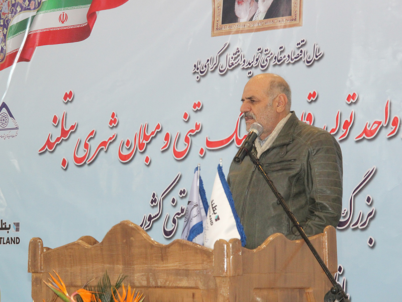 آئین افتتاح بزرگترین خط تولید محصولات بتنی کشور با ظرفیت ۳۰۰ هزار تن در سال آئین افتتاح بزرگترین خط تولید محصولات بتنی کشور با ظرفیت ۳۰۰ هزار تن در سال