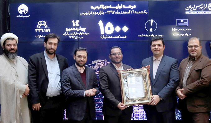 مشارکت بیش از 336 هزار نفری خریداران در عرضه اولیه سهام مشارکت بیش از 336 هزار نفری خریداران در عرضه اولیه سهام