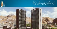 معین کوثر؛ پیشرو در ساخت و ساز با دانش روز