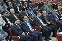 همایش ارزیابی وضعیت آینده اقتصادی ایران و ارائه راهکارهای عملیاتی - 2