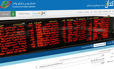 ورود شرکت تولید و مدیریت نیروگاه زاگرس کوثر به بازار سرمایه