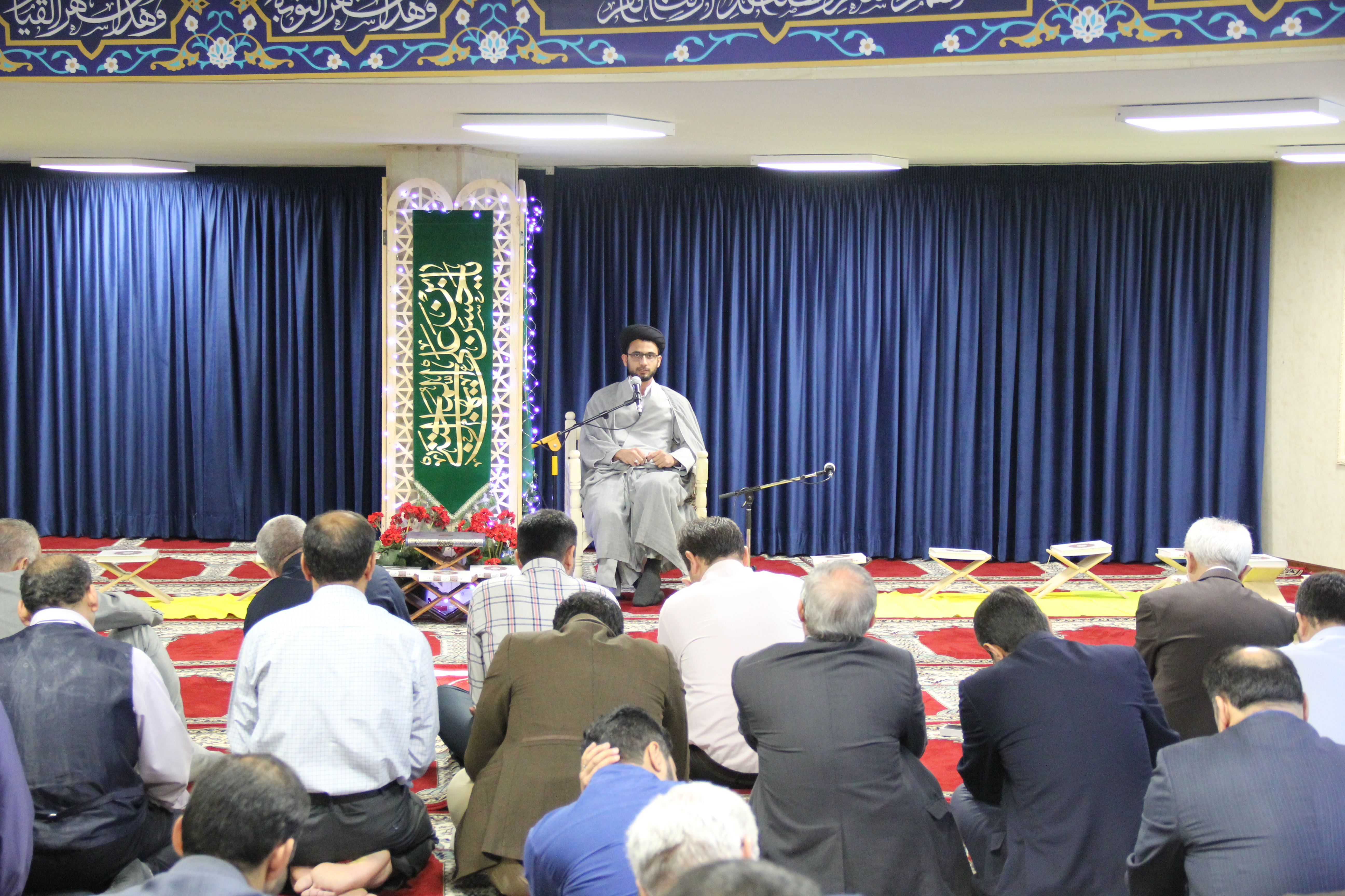 سلسله مباحث اخلاقی رمضان الکریم 1440 - نمازخانه ستاد سازمان