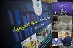 معرفی لاین مرغ بومی کوثر ۷ و احیای لاین مرغ آرین معرفی لاین مرغ بومی کوثر ۷ و احیای لاین مرغ آرین