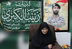 گزارش تصویری | دیدار با مادر شهید مدافع حرم سجاد زبرجدی