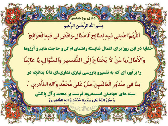 کوثر بندگی | ویژه برنامه ماه مبارک رمضان کوثر بندگی | ویژه برنامه ماه مبارک رمضان