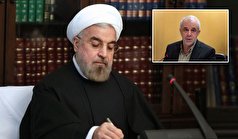 انتصاب سعید اوحدی به سمت معاون رئیس جمهور و رئیس بنیاد شهید و امور ایثارگران/ حکم صادره رئیس جمهور و تعیین ۳۴ اولویت عمومی و تخصصی بنیاد انتصاب سعید اوحدی به سمت معاون رئیس جمهور و رئیس بنیاد شهید و امور ایثارگران/ حکم صادره رئیس جمهور و تعیین ۳۴ اولویت عمومی و تخصصی بنیاد