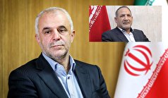 انتصاب جناب آقای مهندس عدل هاشمی به سمت رییس هیئت مدیره سازمان اقتصادی کوثر انتصاب جناب آقای مهندس عدل هاشمی به سمت رییس هیئت مدیره سازمان اقتصادی کوثر
