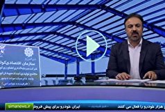 گزارش تصویری | انعکاس خبری دستاوردهای دانش بنیان شرکت تولیدی اجداد سپیدان کوثر در رسانه ملی گزارش تصویری | انعکاس خبری دستاوردهای دانش بنیان شرکت تولیدی اجداد سپیدان کوثر در رسانه ملی