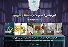 معرفی لاین مرغ بومی کوثر ۷ و احیای لاین مرغ آرین معرفی لاین مرغ بومی کوثر ۷ و احیای لاین مرغ آرین