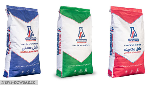 ورود مکملهای پروبیوتیک شیمی دارو کوثر به بازار دامپزشکی کشور ورود مکملهای پروبیوتیک شیمی دارو کوثر به بازار دامپزشکی کشور