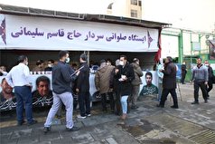 گزارش تصویری | ایستگاه صلواتی به یاد سردار حاج قاسم سلیمانی در سازمان