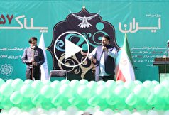 فیلم | نقل انقلاب در ویژه برنامه ایران، پلاک ۵۷ سازمان