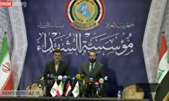 تفاهم نامه همکاری بنیاد شهید ایران با موسسه شهدای عراق تفاهم نامه همکاری بنیاد شهید ایران با موسسه شهدای عراق