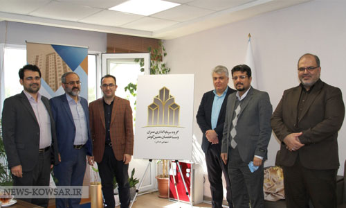 برگزاری آئین رونمایی از نشان تجاری جدید گروه معین کوثر برگزاری آئین رونمایی از نشان تجاری جدید گروه معین کوثر