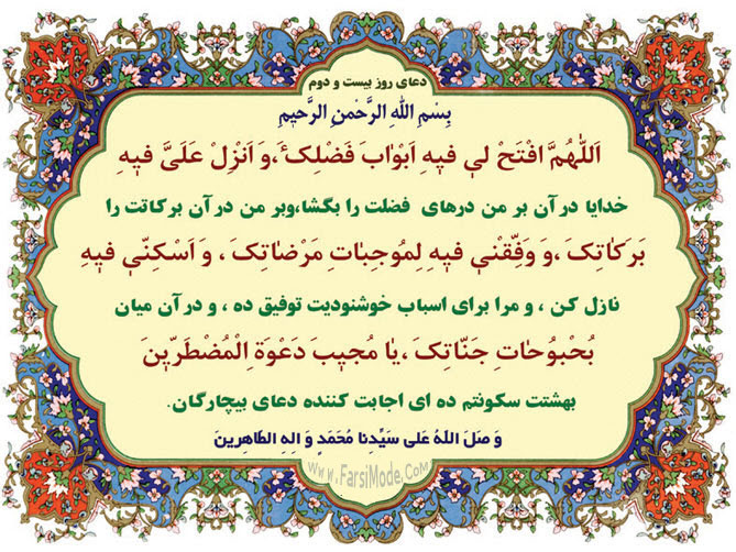 کوثر بندگی | ویژه برنامه ماه مبارک رمضان ۱۴۴۲ کوثر بندگی | ویژه برنامه ماه مبارک رمضان