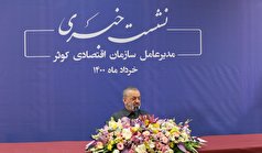 گفت و گوی مدیرعامل سازمان با خبرنگاران در نشست خبری خرداد ماه ۱۴۰۰ گفت و گوی مدیرعامل سازمان با خبرنگاران در نشست خبری خرداد ماه ۱۴۰۰