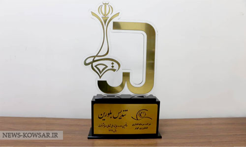 برگزاری همایش تعتالی برگزاری همایش تعتالی
