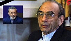 پیام تسلیت مدیرعامل سازمان در پی درگذشت پروفسور پرویز کردوانی، پدر علم کویر شناسی ایران پیام تسلیت مدیرعامل سازمان در پی درگذشت پروفسور پرویز کردوانی، پدر علم کویر شناسی ایران