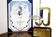درخشش اداره کل روابط عمومی و اطلاع رسانی سازمان در پنجمین دوره جایزه ملی تعالی و پیشرفت درخشش اداره کل روابط عمومی و اطلاع رسانی سازمان در پنجمین دوره جایزه ملی تعالی و پیشرفت