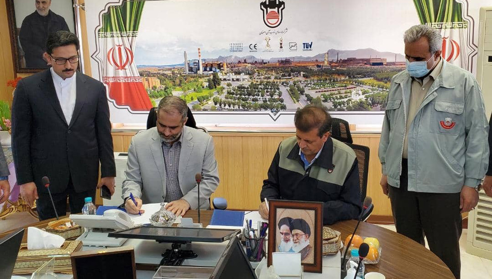 سازمان اقتصادی کوثر و ذوب آهن اصفهان در حوزه معدن همکاری می کنند سازمان اقتصادی کوثر و ذوب آهن اصفهان در حوزه معدن همکاری می کنند