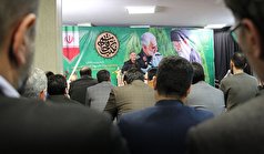 بزرگداشت سومین سالگرد شهادت حاج قاسم سلیمانی در سازمان بزرگداشت سومین سالگرد شهادت حاج قاسم سلیمانی در سازمان