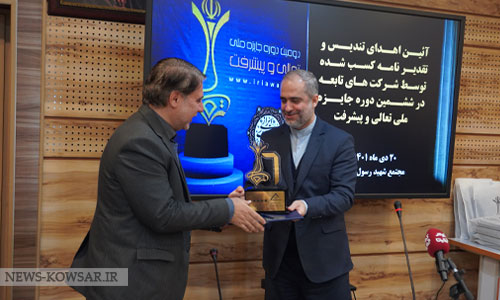 استانداردهای تعالی در رفتار مدیران شرکتها نهادینه شود استانداردهای تعالی در رفتار مدیران شرکتها نهادینه شود