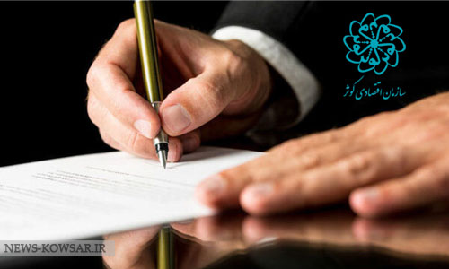 صدیقه شیروانی، سرپرست دفتر مجامع و مدیریت عملکرد شد صدیقه شیروانی، سرپرست دفتر مجامع و مدیریت عملکرد شد