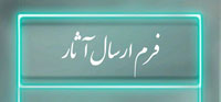 آغاز نخستین جشنواره فرهنگی، هنری سازمان اقتصادی کوثر آغاز نخستین جشنواره فرهنگی، هنری سازمان اقتصادی کوثر