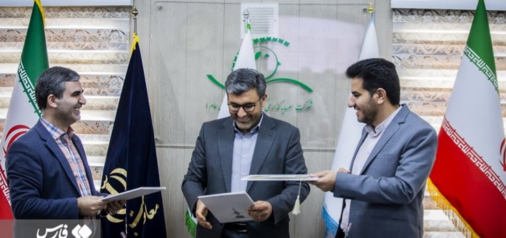 امضای تفاهمنامه ارتقای بهره وری تولیدات کشاورزی با بهرهگیری از ظرفیت دانش بنیانها امضای تفاهمنامه ارتقای بهره وری تولیدات کشاورزی با بهرهگیری از ظرفیت دانش بنیانها