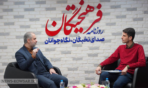 درهای سازمان اقتصادی کوثر به روی دانشجویان نخبه و خلاق، باز است درهای سازمان اقتصادی کوثر به روی دانشجویان نخبه و خلاق، باز است