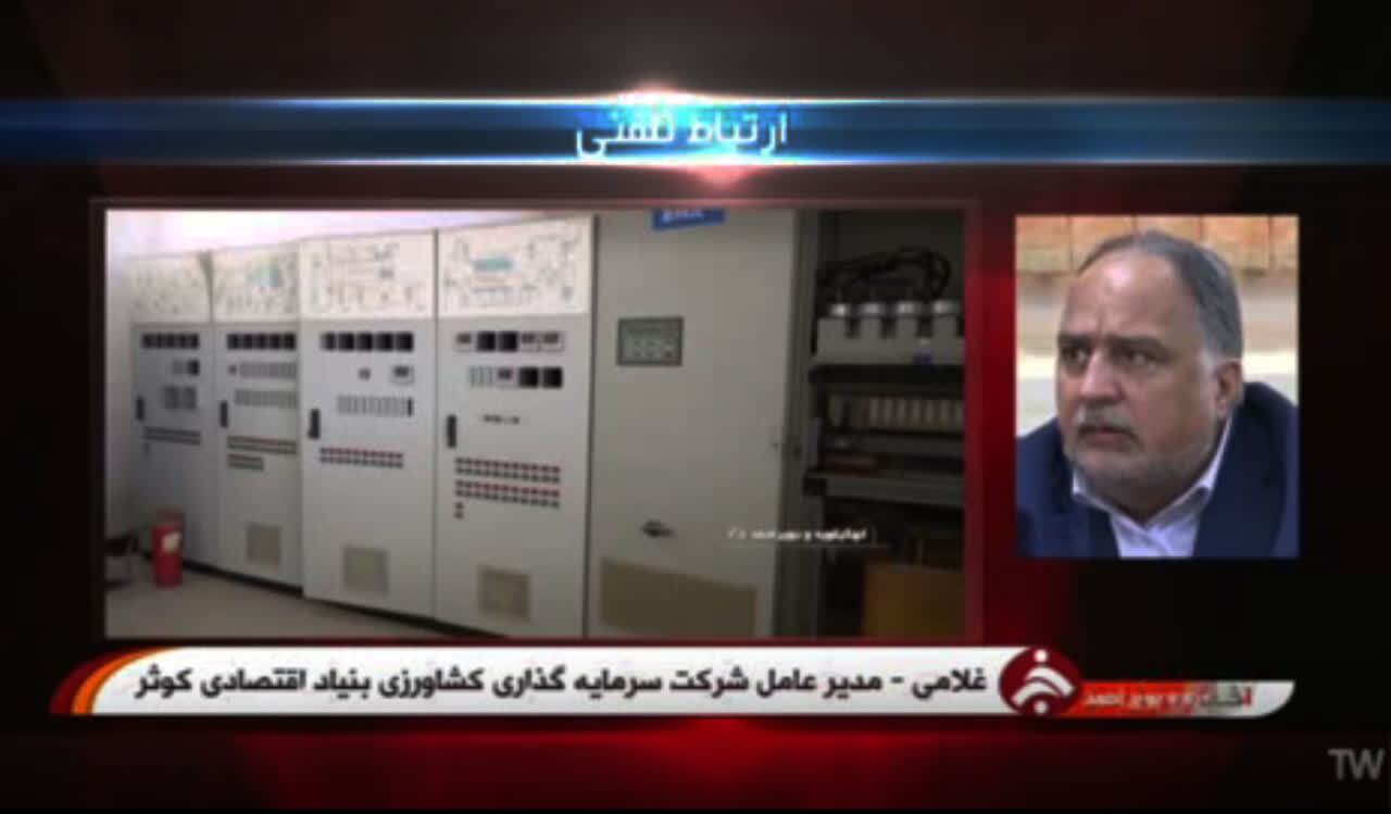 کار بازسازی کارخانجات تولید آرد پیشگامان دنا به کجا رسید؟ کار بازسازی کارخانجات تولید آرد پیشگامان دنا به کجا رسید؟