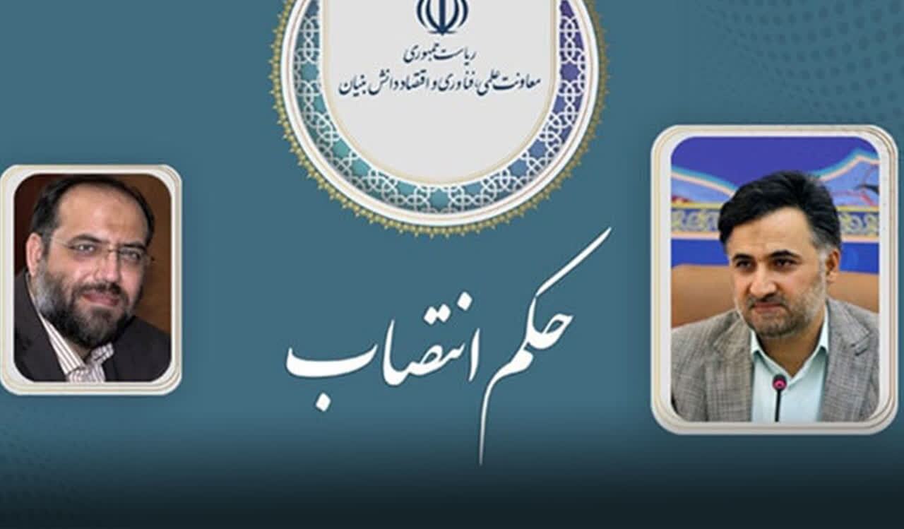 مدرس زاده معاون توسعه همکاری های بخش خصوصی معاونت علمی ریاست جمهوری شد مدرس زاده معاون توسعه همکاری های بخش خصوصی معاونت علمی ریاست جمهوری شد
