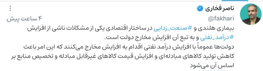 لزوم نگرش راهبردی به نفت لزوم نگرش راهبردی به نفت