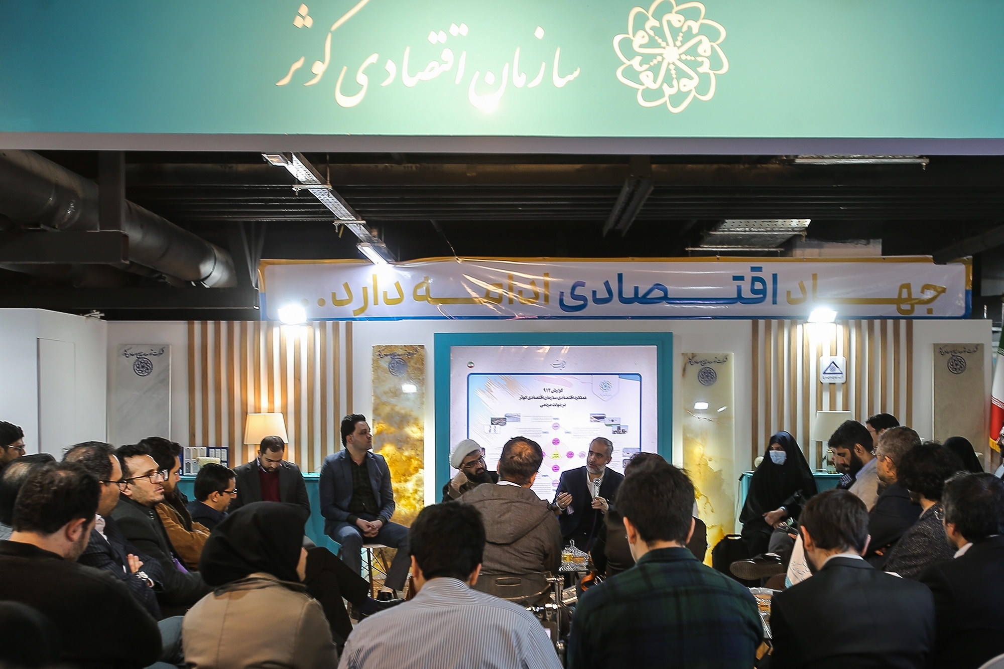 کوثر راهی جز نخبه محوری و نقشه های دانش بنیان ندارد کوثر راهی جز نخبه محوری و نقشه های دانش بنیان ندارد