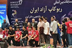 قهرمانی تیم رباتیک کوثر