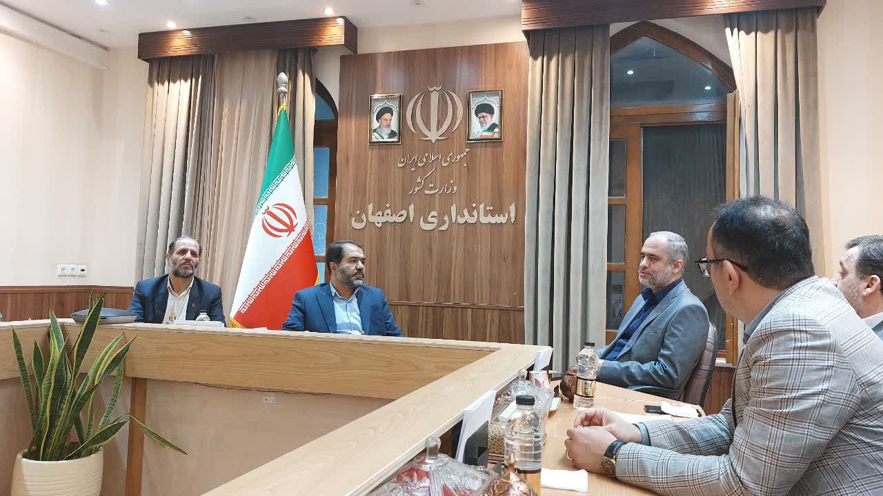 اصفهان؛ مقصدی برای مولدسازی اصفهان؛ مقصدی برای مولدسازی