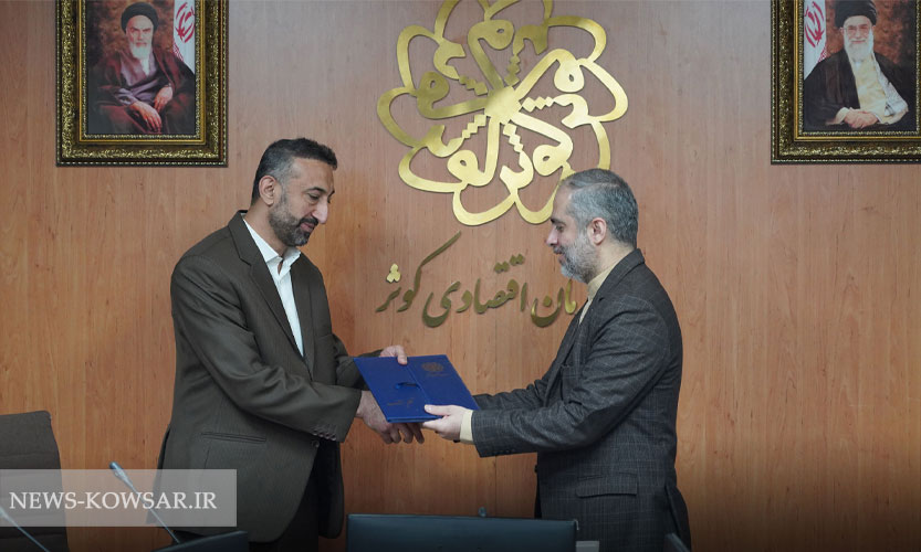 مهدی قندهاری علویجه مدیرعامل هلدینگ صبا شد مهدی قندهاری علویجه مدیرعامل هلدینگ صبا شد