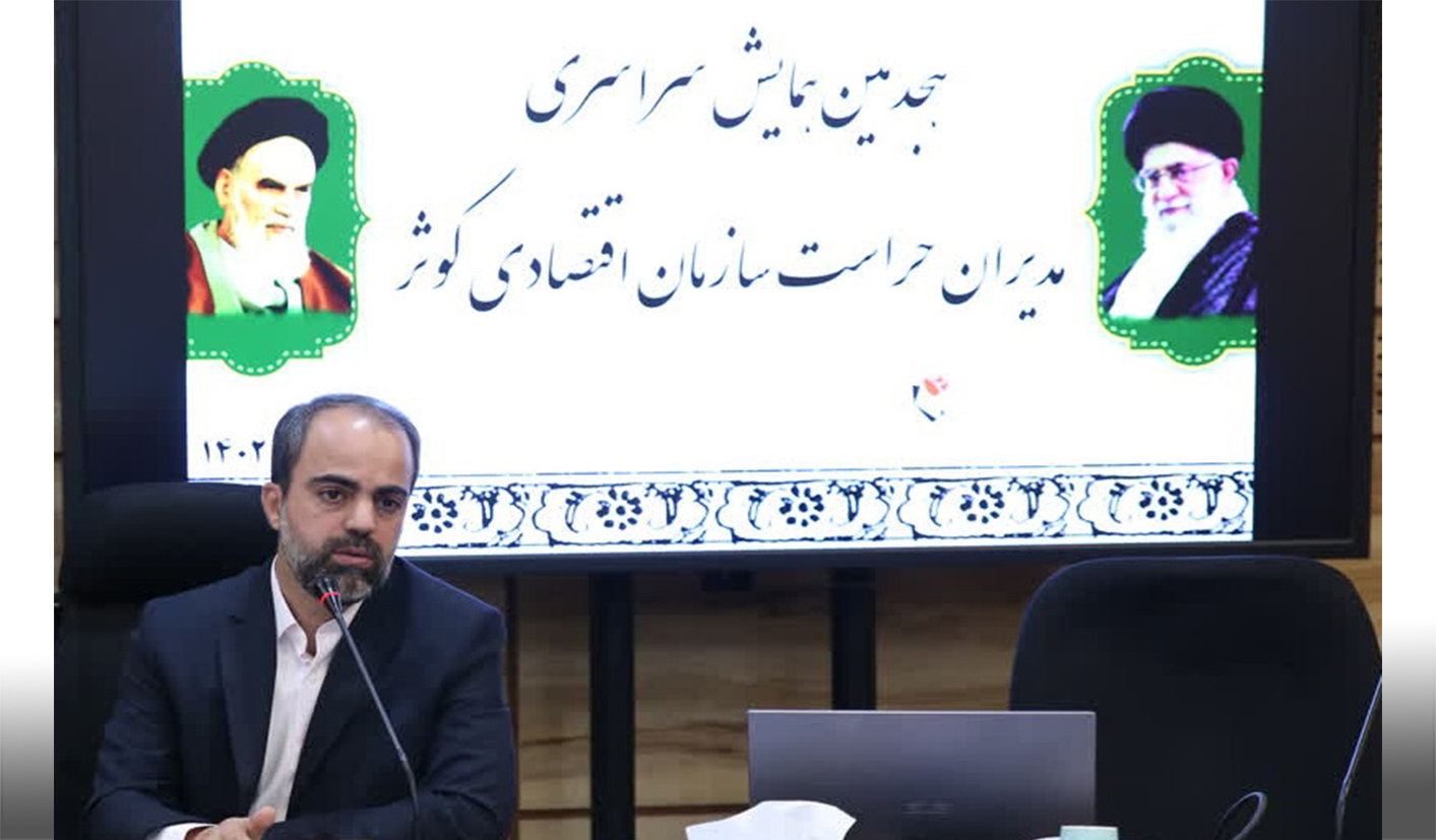 حراست برای کمک به انتصاب افراد شایسته و توسعه همدلی سازمانی حراست برای کمک به انتصاب افراد شایسته و توسعه همدلی سازمانی