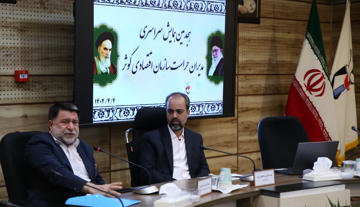 حراست برای کمک به انتصاب افراد شایسته و توسعه همدلی سازمانی حراست برای کمک به انتصاب افراد شایسته و توسعه همدلی سازمانی