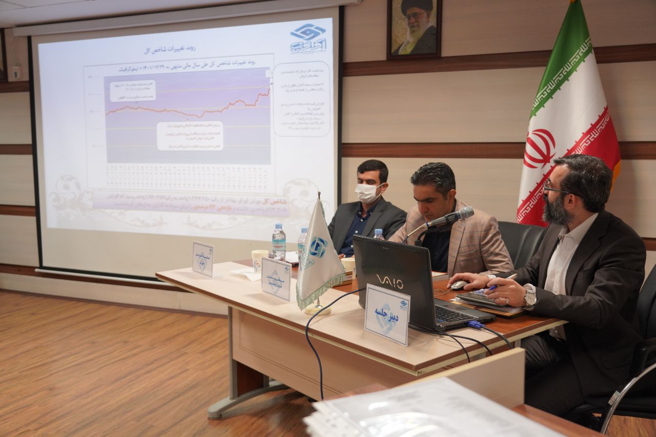 رشد 101 درصدی ارزش سهام آوانوین رشد 101 درصدی ارزش سهام آوانوین