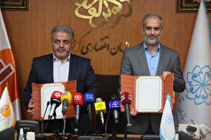 گزارش تصویری | امضای تفاهمنامه میان مرکز آمار ایران و سازمان اقتصادی کوثر