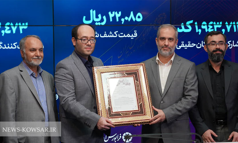 کتوسعه؛ رکود امروز، شگفتی فردا کتوسعه؛ رکود امروز، شگفتی فردا