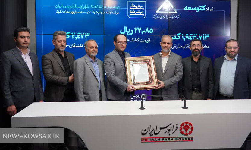 کتوسعه؛ رکود امروز، شگفتی فردا کتوسعه؛ رکود امروز، شگفتی فردا