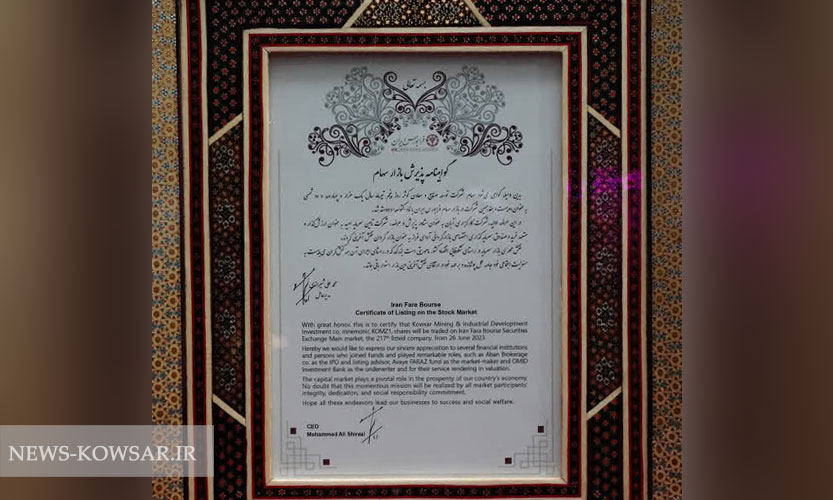 کتوسعه؛ رکود امروز، شگفتی فردا کتوسعه؛ رکود امروز، شگفتی فردا