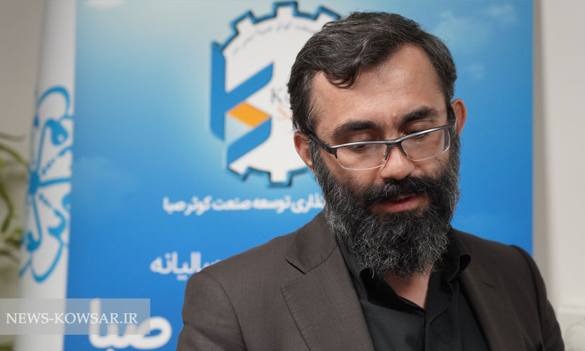 رشد ۱۵۳ درصدی سود هلدینگ کوثر صبا رشد ۱۵۳ درصدی سود هلدینگ کوثر صبا