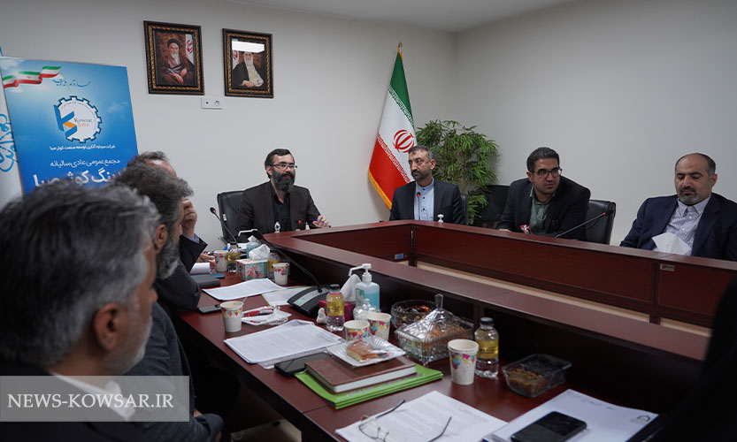 رشد ۱۵۳ درصدی سود هلدینگ کوثر صبا رشد ۱۵۳ درصدی سود هلدینگ کوثر صبا