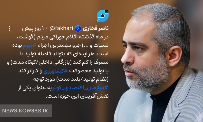 فراخوان دریافت ایده کارآمد فراخوان دریافت ایده کارآمد