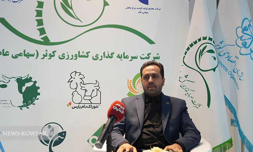 برنامه هلدینگ کشاورزی کوثر برای افزایش تولید برنامه هلدینگ کشاورزی کوثر برای افزایش تولید
