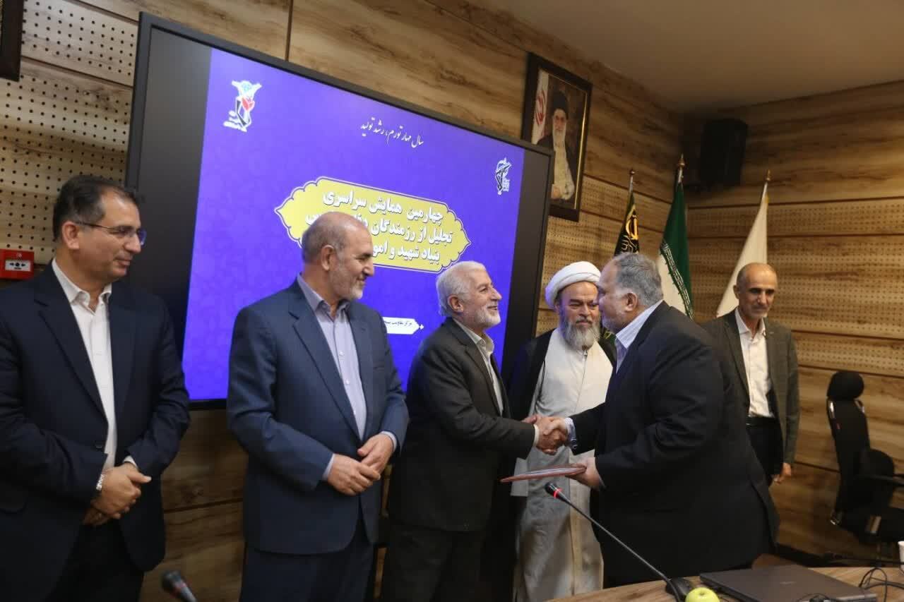 قدردانی از مدیرعامل هلدینگ کشاورزی به عنوان ایثارگر نمونه قدردانی از مدیرعامل هلدینگ کشاورزی به عنوان ایثارگر نمونه